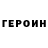 Кетамин VHQ hakelberg89