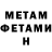 Кетамин ketamine Hanna Shynkariuk