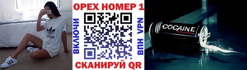 Cocaine 99% Нягань