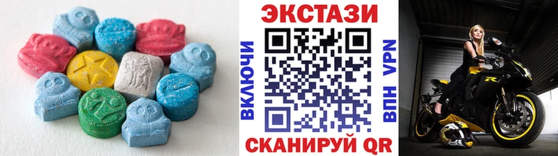 Экстази louis Vuitton  где продают наркотики  Нягань 