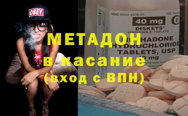 стаф Армянск