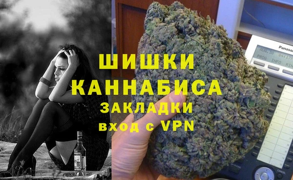 стаф Армянск
