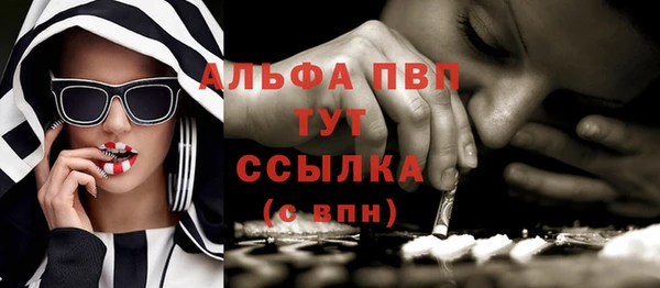 стаф Армянск