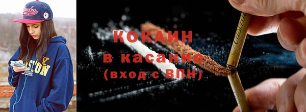 прущие крисы Аркадак