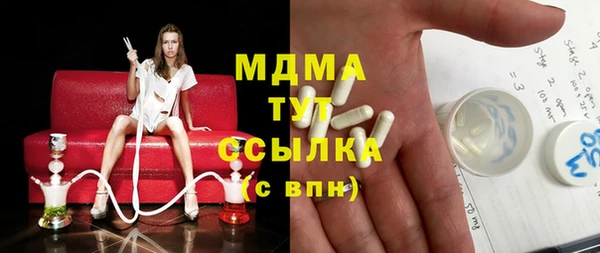 мдма Арсеньев