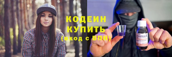 стаф Армянск