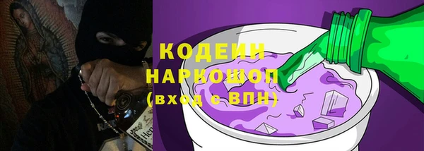 прущие крисы Аркадак