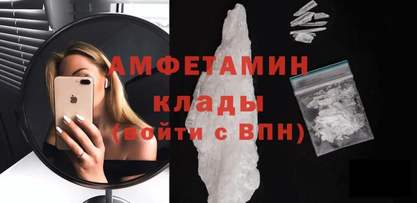 стаф Армянск