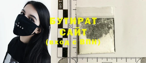 бутик Нея