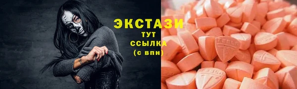 стаф Армянск
