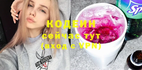 прущие крисы Аркадак
