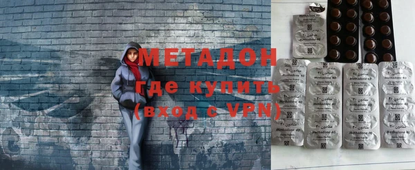 стаф Армянск