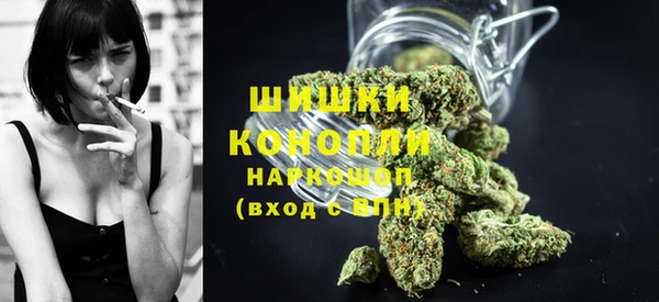 стаф Армянск