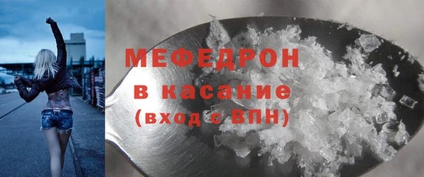 прущие крисы Аркадак