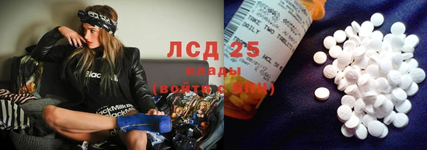 стаф Армянск