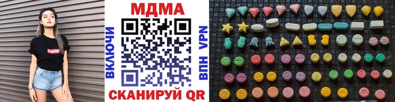 наркотики  Нягань  MDMA VHQ 