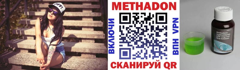 МЕТАДОН белоснежный  Нягань 